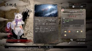 【仁王】アップデート1.09後の片倉重長戦の違い!援護射撃がウザいよ!