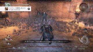 【仁王】片倉重長簡単ノーダメージクリア方法