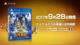 モンハンw 重要バウンティ 白金魚の捕獲 で必要な白金魚はどこにいる