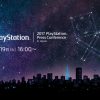 『2017 PlayStation® Press Conference in Japan』での発表内容まとめ［前編］