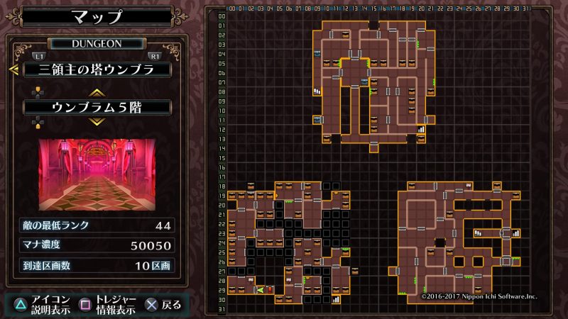 ルフランの地下迷宮と魔女の旅団 中盤のレベル上げおすすめの場所と方法を紹介