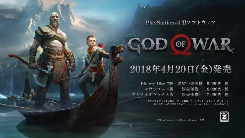 【SIE】『ゴッド・オブ・ウォー』のバトルシステムを紹介するトレーラーを公開！