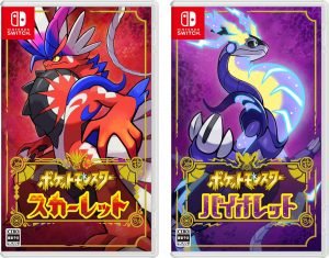 ポケモンシリーズ最新作「スカーレット／バイオレット」を徹底解説！
