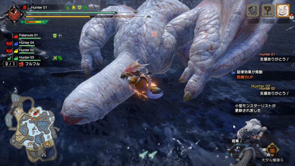 モンハン『奇怪竜フルフル』特徴・弱点・攻略方法まとめ