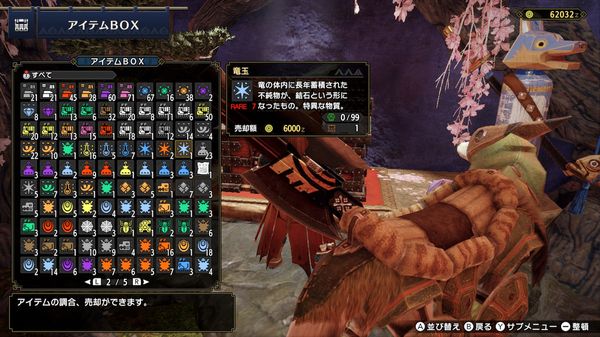 【モンハンライズ】竜玉の効率の良い入手方法と使い道まとめ